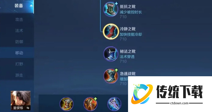 王者荣耀夏侯惇最强出装怎么出