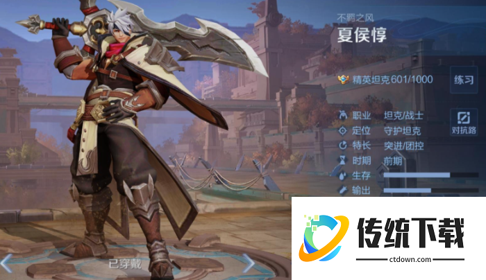 王者荣耀夏侯惇最强出装怎么出