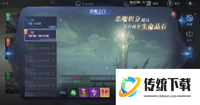 全民奇迹2怎么弄双手武器 全民奇迹2怎么弄双手武器