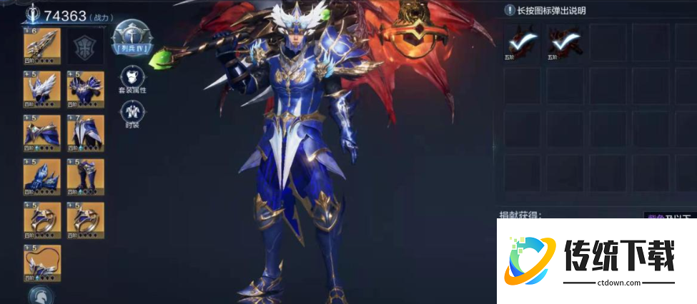 全民奇迹2怎么弄双手武器 全民奇迹2怎么弄双手武器