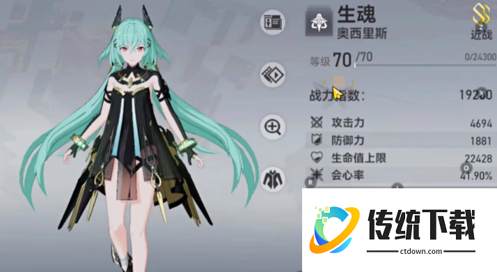 深空之眼限定角色抽什么 深空之眼限定角色抽什么