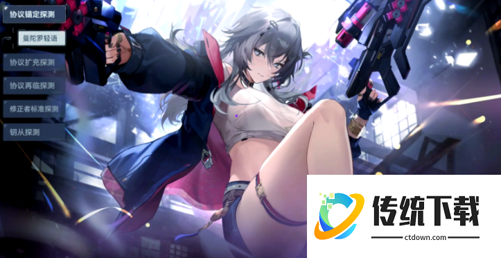 深空之眼限定角色抽什么 深空之眼限定角色抽什么