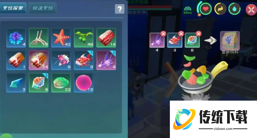 创造与魔法坐骑哪个最好