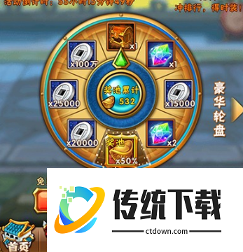 少年三国志要什么时装