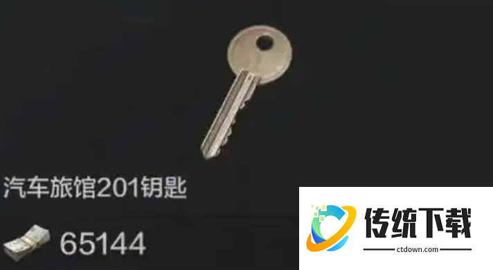 暗区突围农场钥匙哪个最好