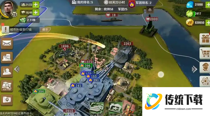 二战风云2海港怎么改变归属 二战风云2海港怎么改变归属