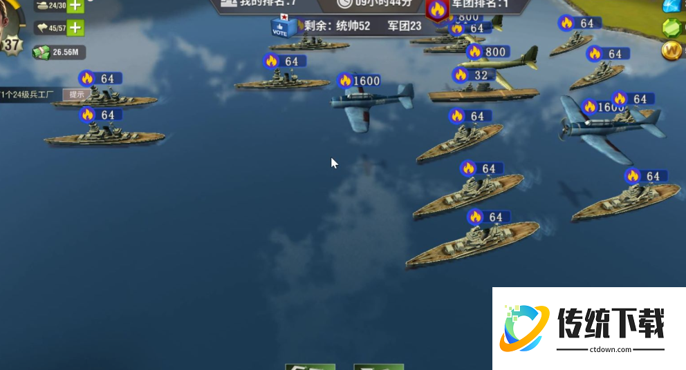 二战风云2海港怎么改变归属 二战风云2海港怎么改变归属