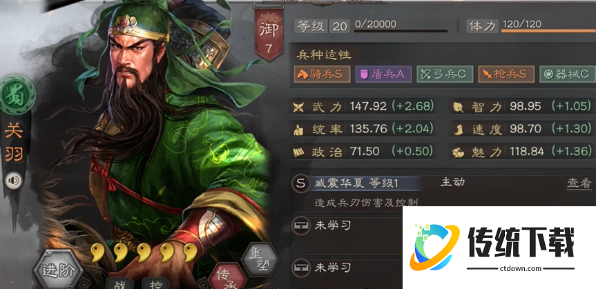 三国志战略版为什么要抽刘备 三国志战略版为什么要抽刘备