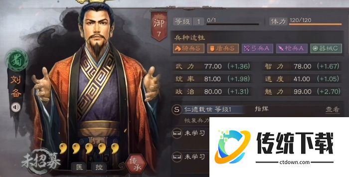 三国志战略版为什么要抽刘备 三国志战略版为什么要抽刘备