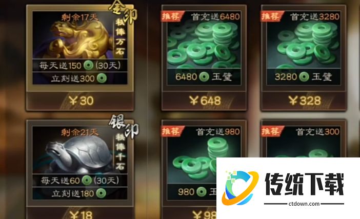 三国志战略版为什么要抽刘备 三国志战略版为什么要抽刘备