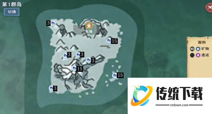 创造与魔法冰魄在哪里获得