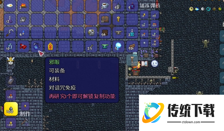 泰拉瑞亚恶魔之眼怎么刷