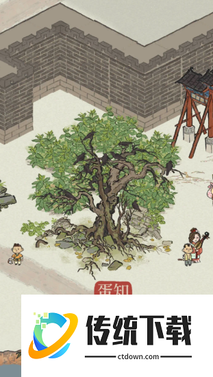 江南百景图如何枯木逢春