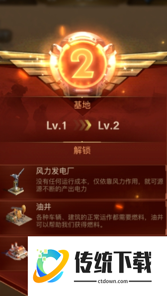 守望黎明科研中心升级有什么用 守望黎明科研中心升级有什么用