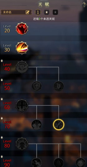 勇士与旅途怎么觉醒技能点