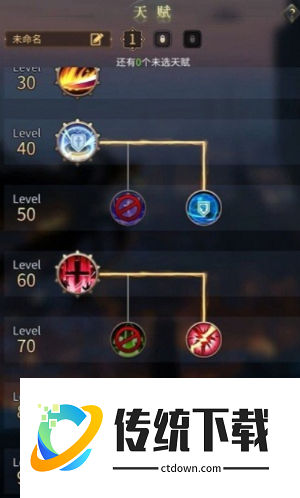 勇士与旅途怎么觉醒技能点