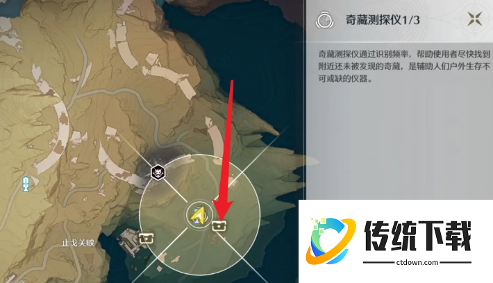 鸣潮花房的宝箱在哪