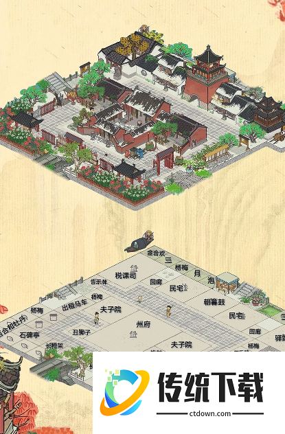 江南百景图绍兴府怎么摆 江南百景图绍兴府怎么摆