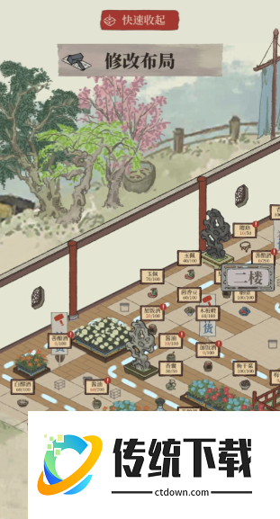 江南百景图绍兴府怎么摆 江南百景图绍兴府怎么摆