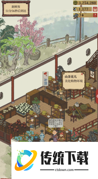 江南百景图绍兴府怎么摆 江南百景图绍兴府怎么摆