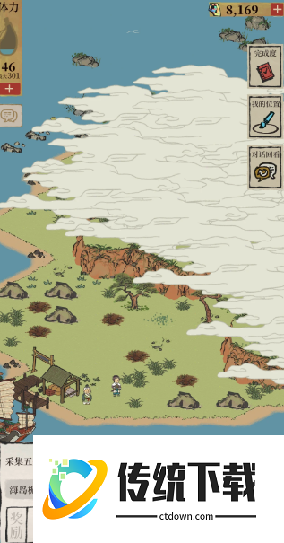 江南百景图如何散去仙雾