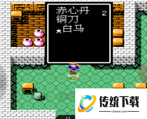 吞食天地2赵云传白马怎么获取