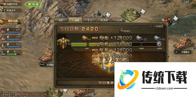 攻城掠地铸功勋套装怎么开启 攻城掠地铸功勋套装怎么开启