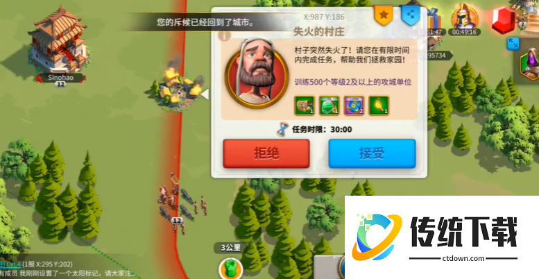 万国觉醒盗贼的线索怎么用 万国觉醒盗贼的线索怎么用