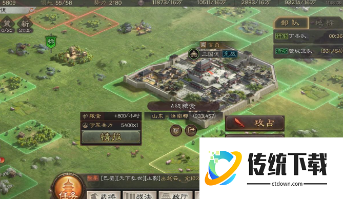 三国志战略版如何快速打四级地