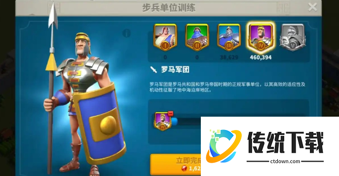 万国觉醒怎么提升带兵数量 万国觉醒怎么提升带兵数量