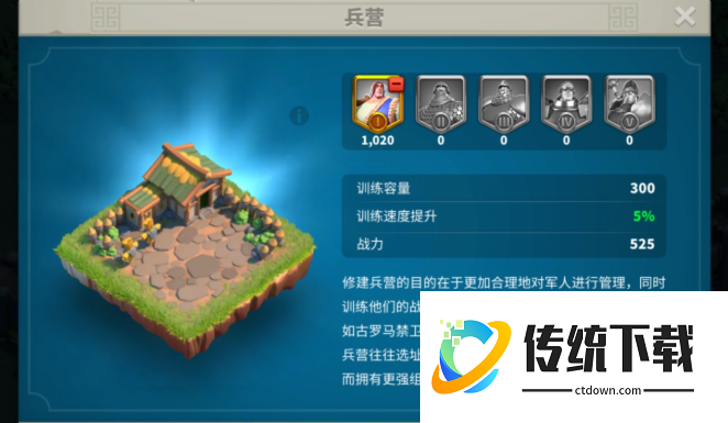 万国觉醒怎么提升带兵数量 万国觉醒怎么提升带兵数量