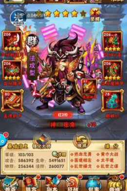 少年三国志1哪个阵容强