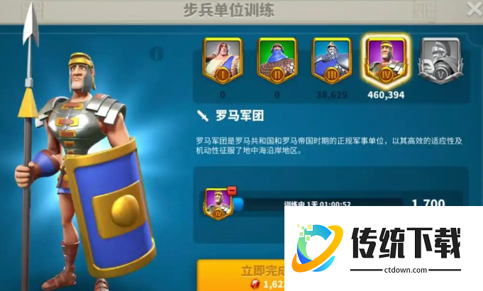 万国觉醒怎么建堡垒