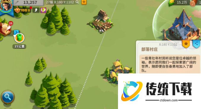 万国觉醒怎么建堡垒