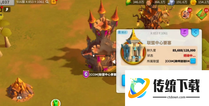 万国觉醒联盟建筑怎么快速建好