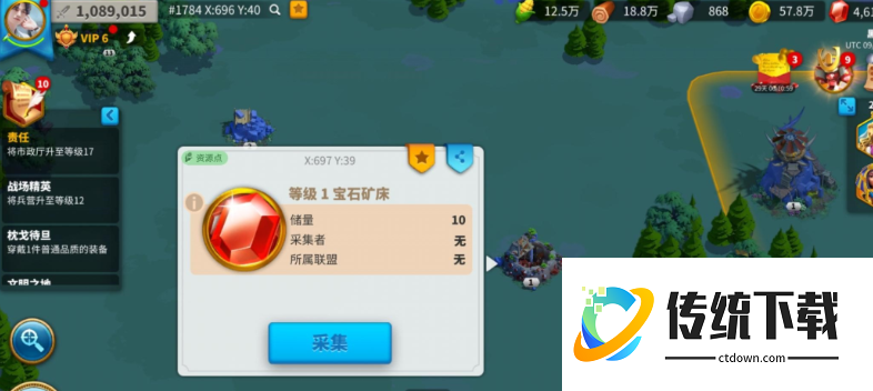 万国觉醒联盟建筑怎么快速建好