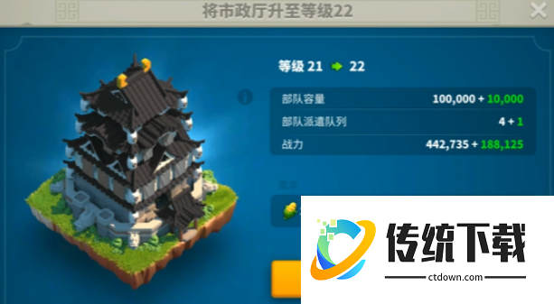 万国觉醒中建设之星怎么达成 万国觉醒中建设之星怎么达成