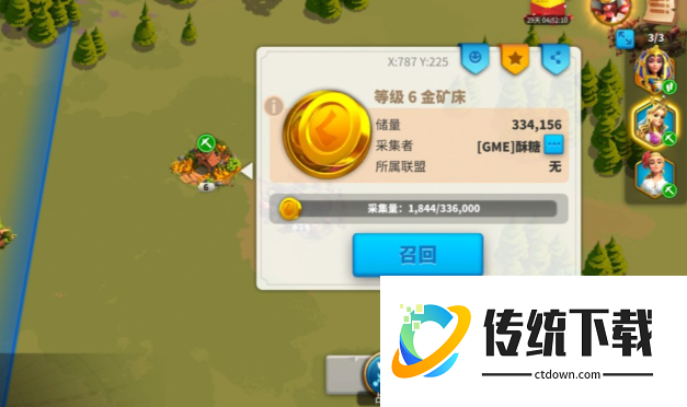 万国觉醒中建设之星怎么达成 万国觉醒中建设之星怎么达成