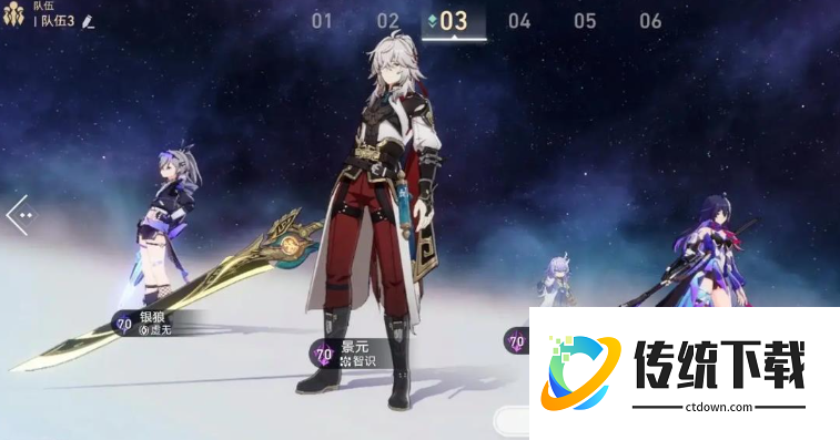 崩坏星穹铁道平民主c怎么选 崩坏星穹铁道平民主c怎么选