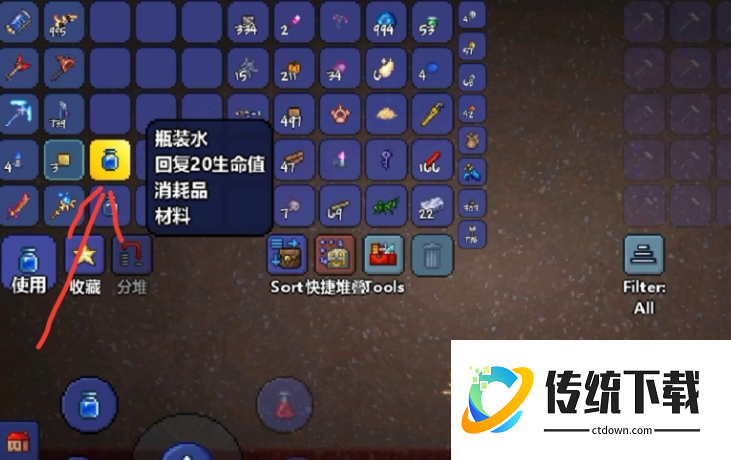 泰拉瑞亚瓶装水怎么弄