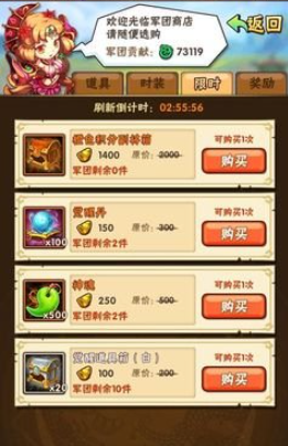 少年三国志觉醒商店买什么