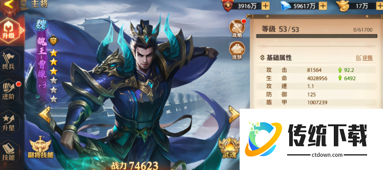 少年三国志零前期周瑜怎么突破