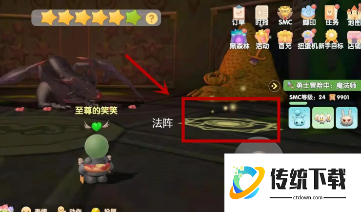 摩尔庄园红龙怎么召唤 摩尔庄园红龙怎么召唤