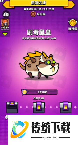 弹壳特攻队金色宠物怎么合成