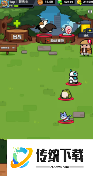 弹壳特攻队金色宠物怎么合成