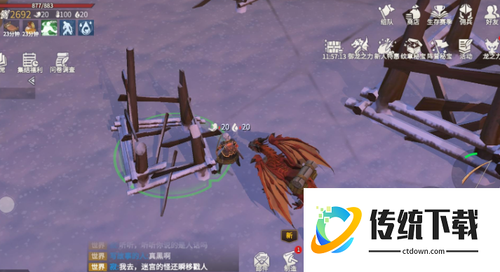 冰原守卫者简易弩如何使用