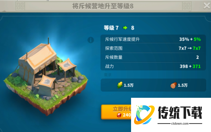 万国觉醒怎么探路快 万国觉醒怎么探路快