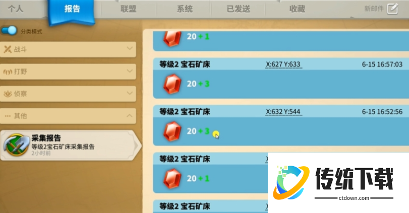 万国觉醒如何找到高级矿