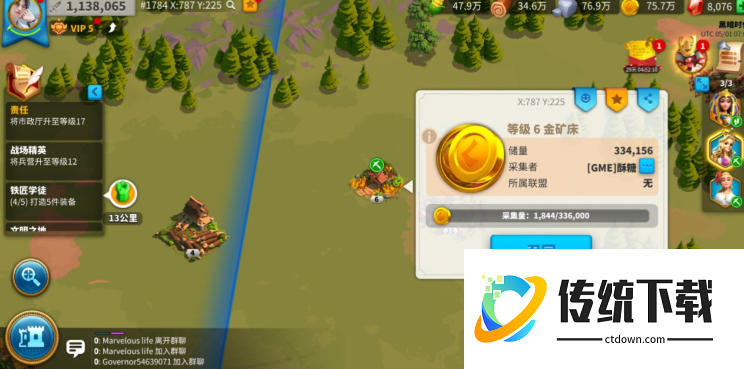 万国觉醒如何找到高级矿