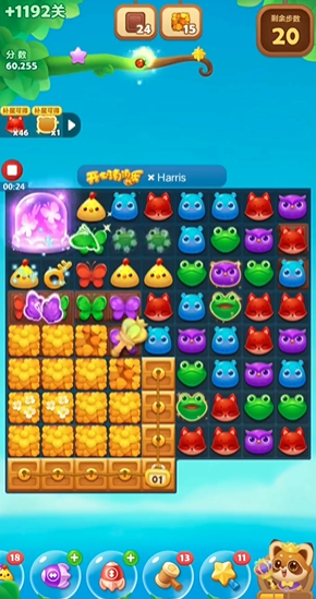 开心消消乐隐藏关1192怎么过